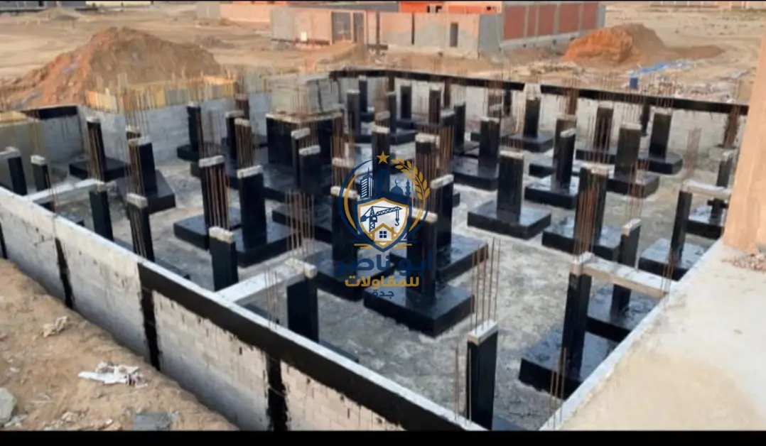 عزل القواعد الخرسانية