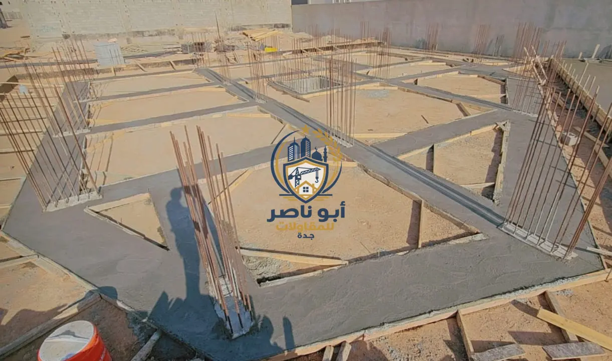 قواعد وميدات خرسانية